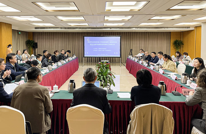研讨会 anli.jpg
